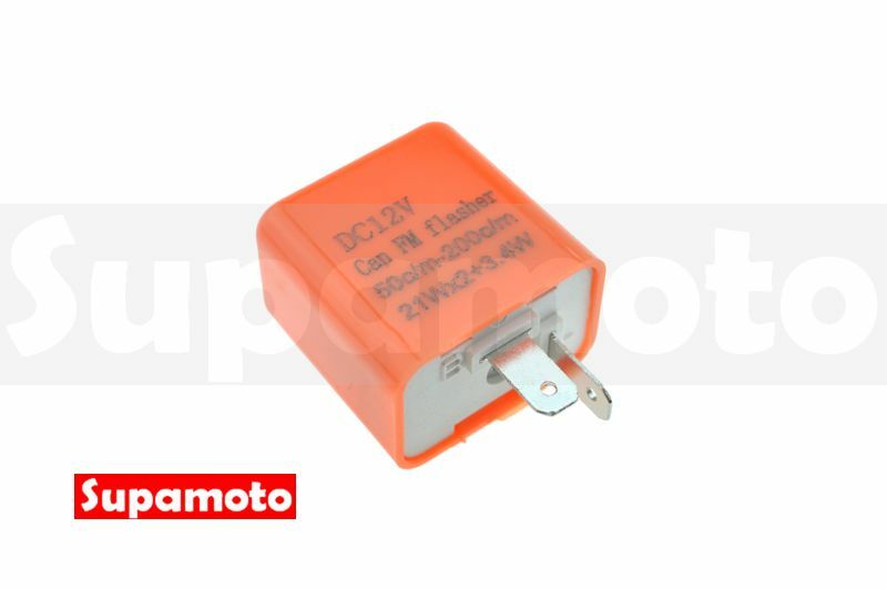 -Supamoto- 可調 LED 繼電器 方向燈 2PIN 2P 酷龍 愛將 雲豹 野狼 my150 AIR T1