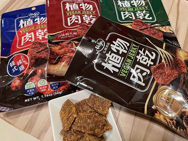 植物肉乾,植物肉,素食,素肉乾,弘陽食品,hoya蔬食超市,法式松露,Vegan jerky,Plant meat,hoyafoods,vegan,French,truffles,新年禮盒,禮盒推薦,送禮推薦,川味,韓式,泰式,素食零食,零食推薦