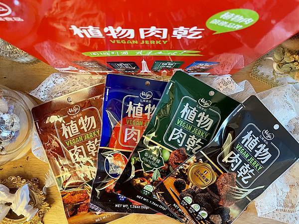 植物肉乾,植物肉,素食,素肉乾,弘陽食品,hoya蔬食超市,法式松露,Vegan jerky,Plant meat,hoyafoods,vegan,French,truffles,新年禮盒,禮盒推薦,送禮推薦,川味,韓式,泰式,素食零食,零食推薦