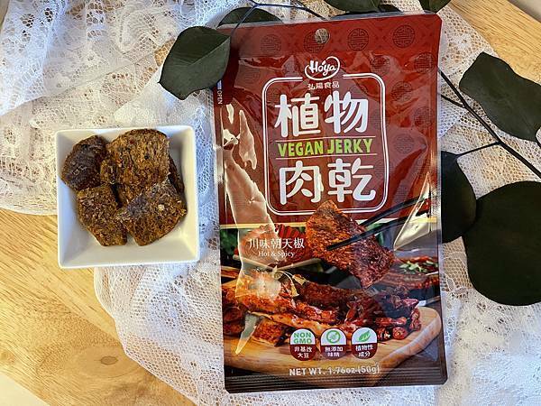 植物肉乾,植物肉,素食,素肉乾,弘陽食品,hoya蔬食超市,法式松露,Vegan jerky,Plant meat,hoyafoods,vegan,French,truffles,新年禮盒,禮盒推薦,送禮推薦,川味,韓式,泰式,素食零食,零食推薦