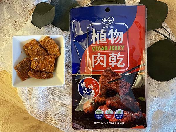 植物肉乾,植物肉,素食,素肉乾,弘陽食品,hoya蔬食超市,法式松露,Vegan jerky,Plant meat,hoyafoods,vegan,French,truffles,新年禮盒,禮盒推薦,送禮推薦,川味,韓式,泰式,素食零食,零食推薦