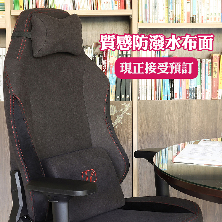 iRocks T09 質感防潑水布面人體工學電腦椅 - 接受預購