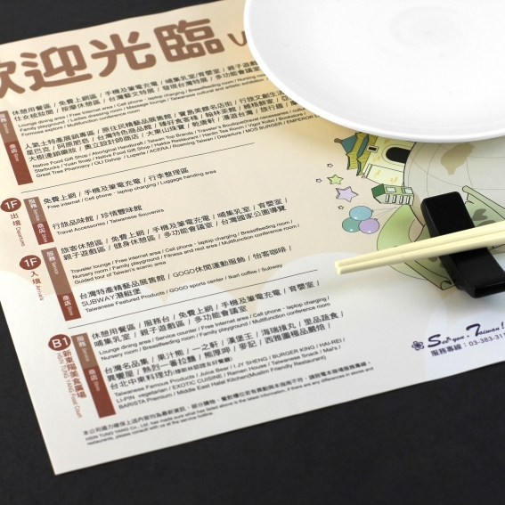 餐墊紙設計 案例分享 008