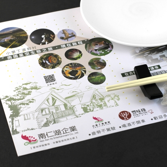 餐墊紙設計 案例分享 009