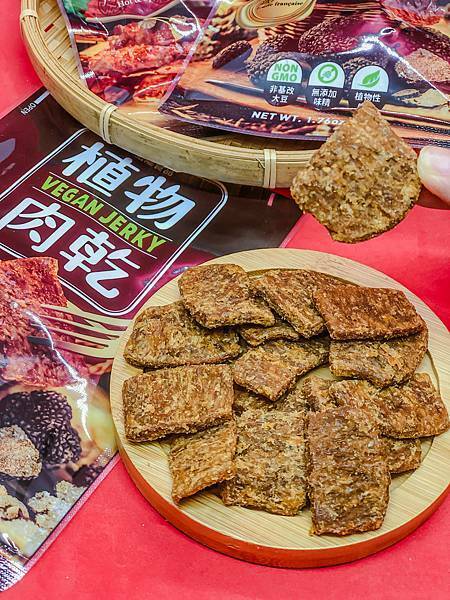 植物肉乾,素食,素肉乾,弘陽食品,hoya蔬食超市,法式松露,Vegan jerky,Plant meat,hoyafoods,vegan,French,truffles,過年禮盒,禮盒推薦,送禮推薦,川味,韓式,泰式,好吃,素食零食,零食推薦