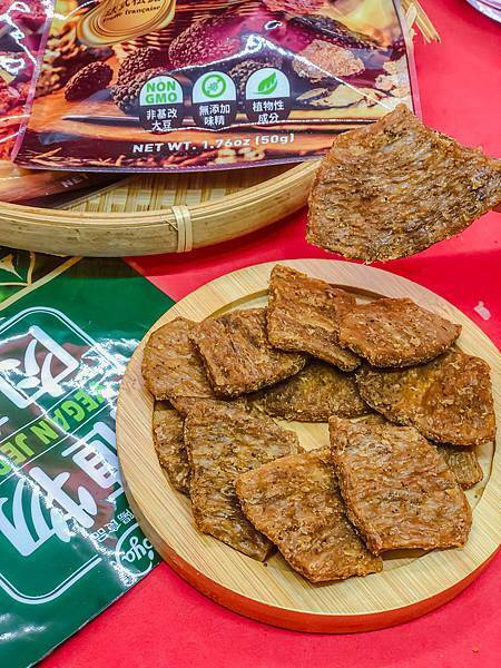 植物肉乾,素食,素肉乾,弘陽食品,hoya蔬食超市,法式松露,Vegan jerky,Plant meat,hoyafoods,vegan,French,truffles,過年禮盒,禮盒推薦,送禮推薦,川味,韓式,泰式,好吃,素食零食,零食推薦