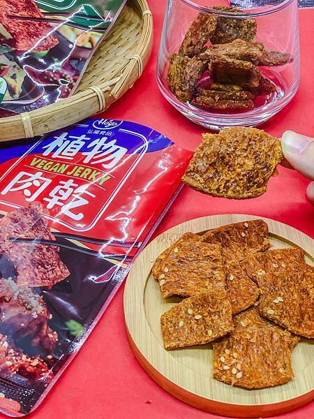 植物肉乾,素食,素肉乾,弘陽食品,hoya蔬食超市,法式松露,Vegan jerky,Plant meat,hoyafoods,vegan,French,truffles,過年禮盒,禮盒推薦,送禮推薦,川味,韓式,泰式,好吃,素食零食,零食推薦