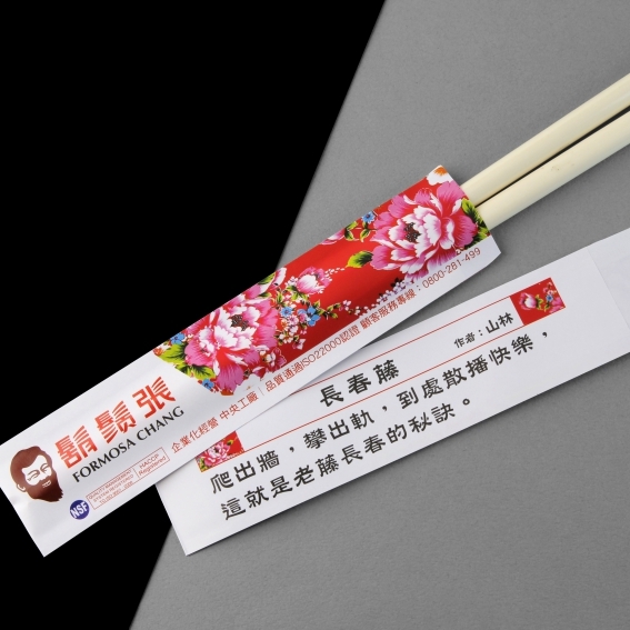 筷套設計 案例分享 009