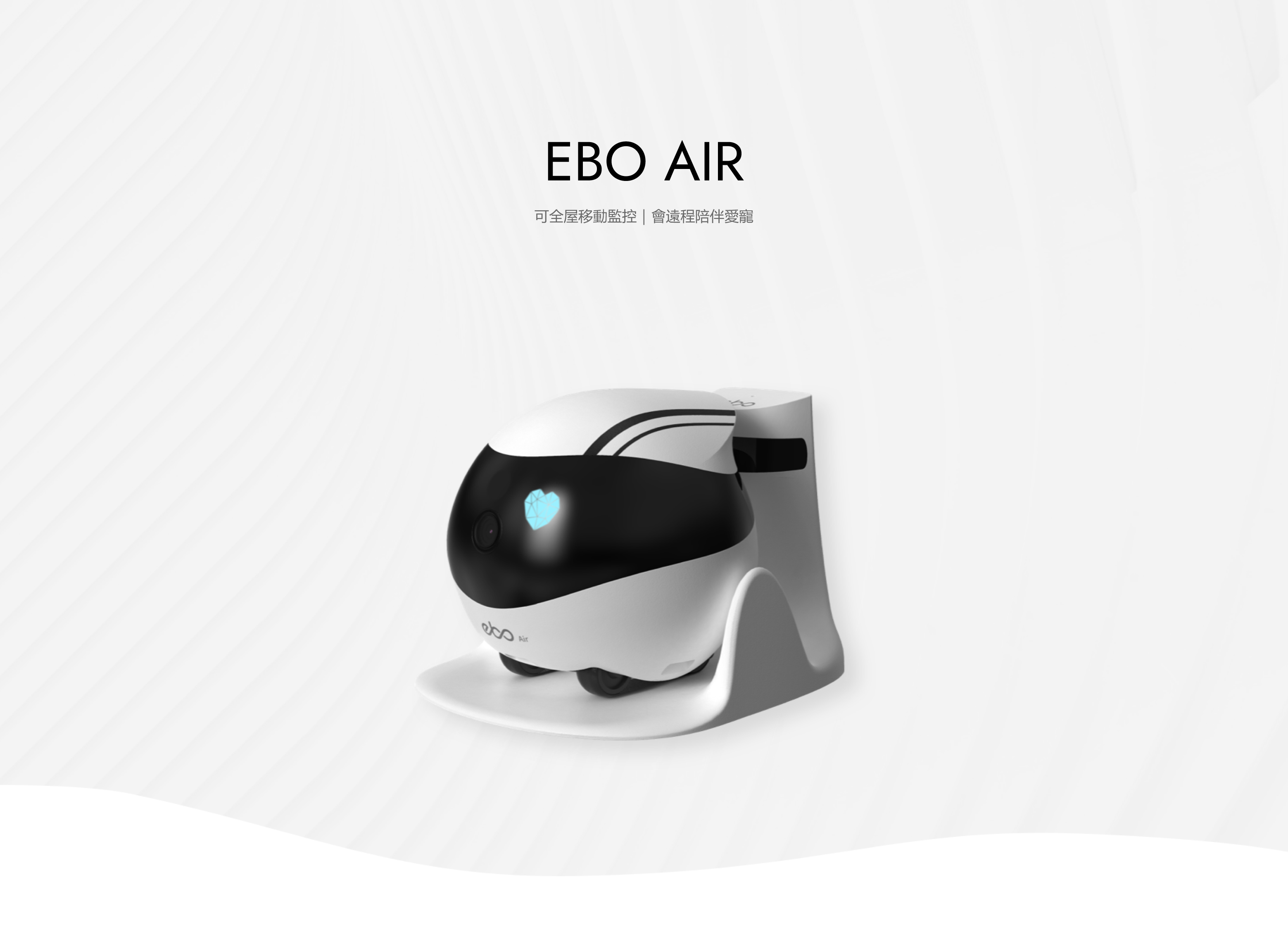 Enabot – Ebo Air 寵物互動機械人寵物攝影鏡頭