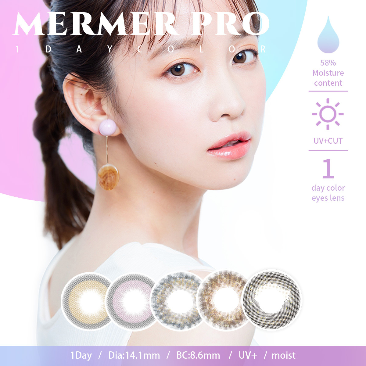 mermer pro