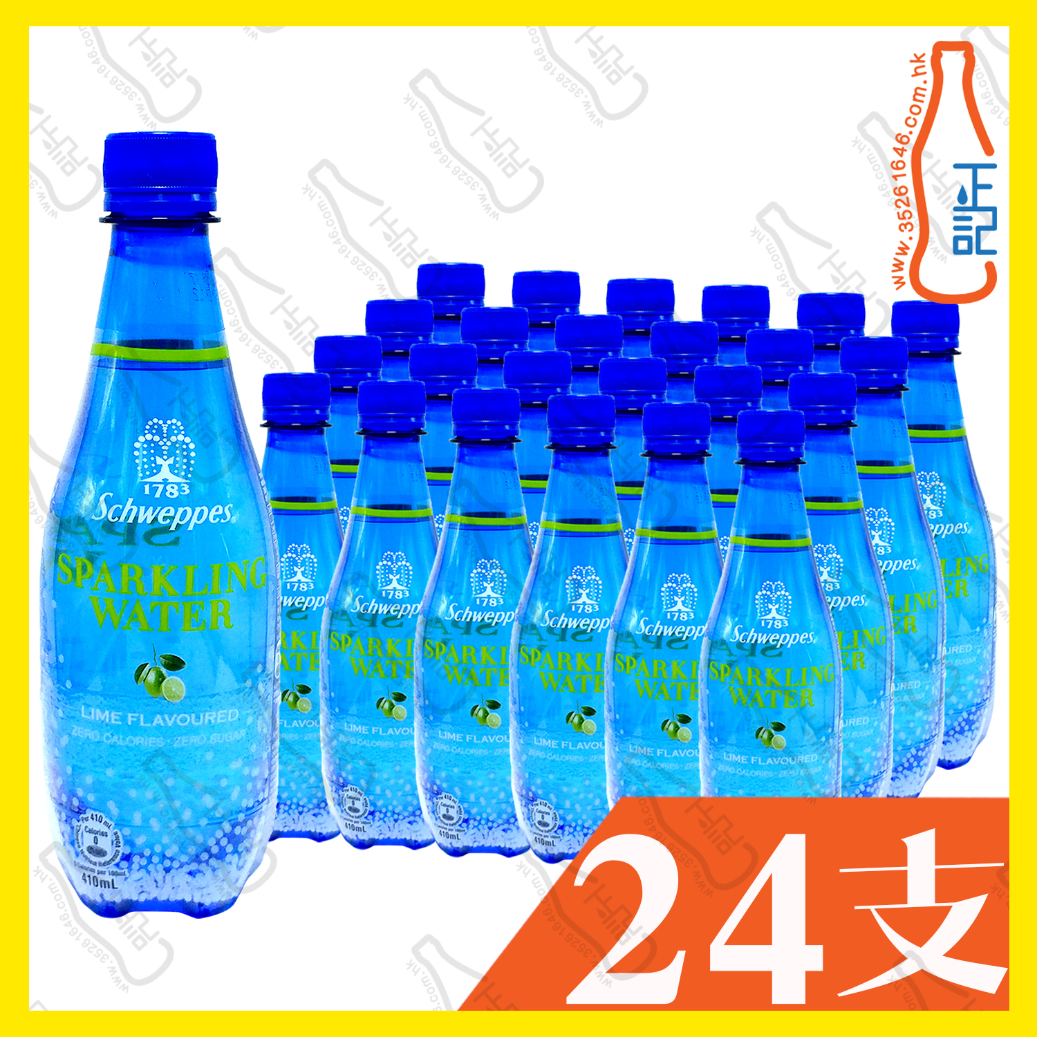 玉泉青檸味有氣水 410ml x 24支