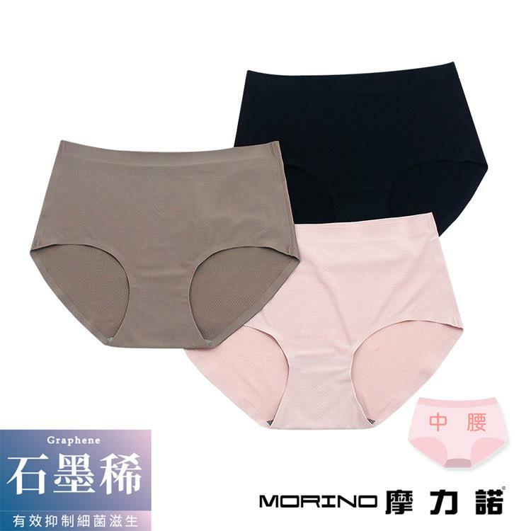 【MORINO摩力諾】超裸無痕石墨稀內褲-7件組