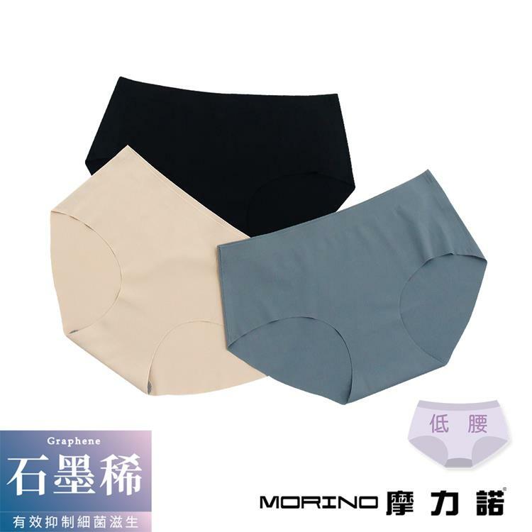 【MORINO摩力諾】超裸無痕石墨稀內褲-7件組
