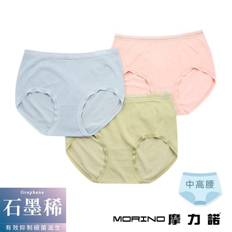 【MORINO摩力諾】輕柔無縫石墨稀內褲-7件組
