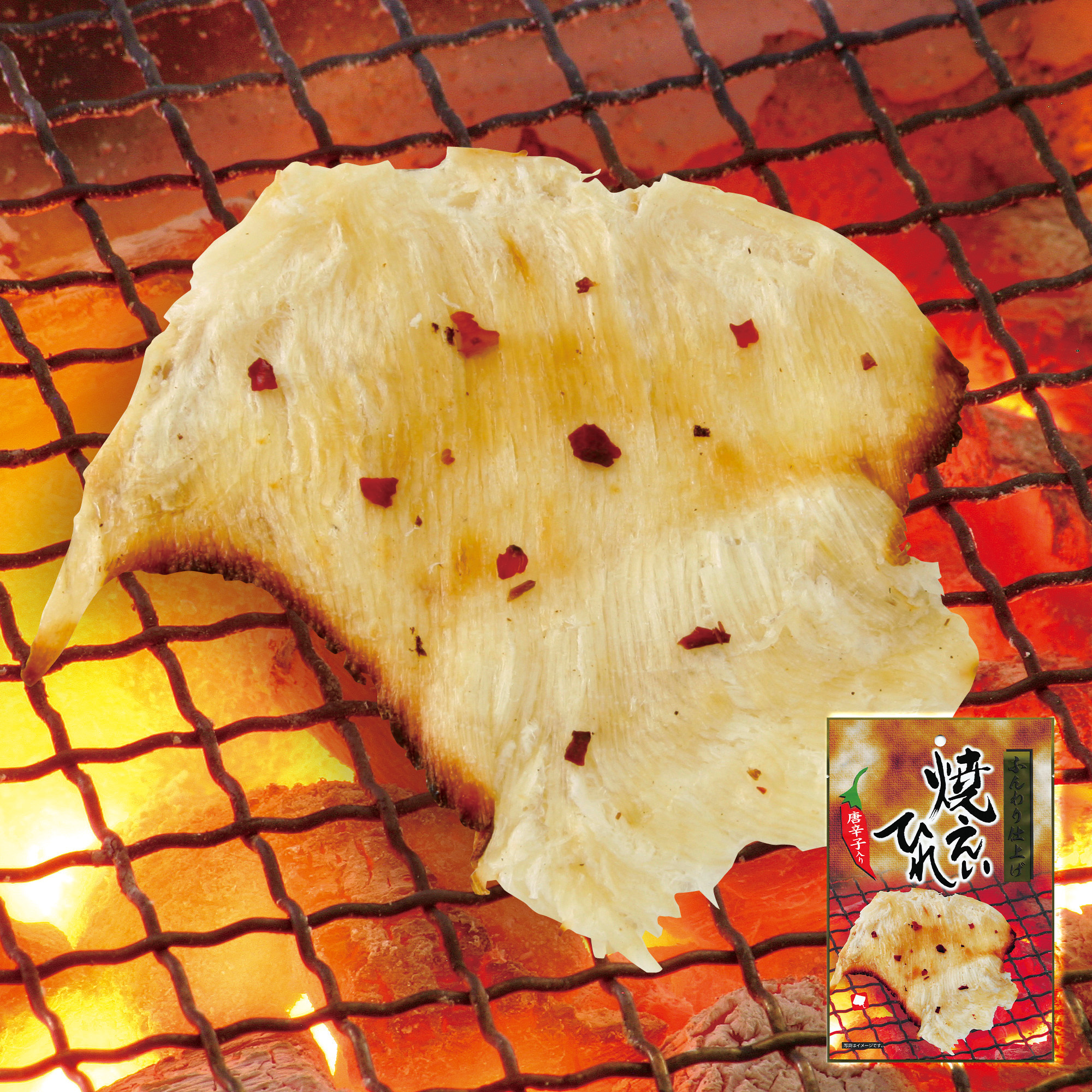 小島食品 燒魚鰭 (18G)