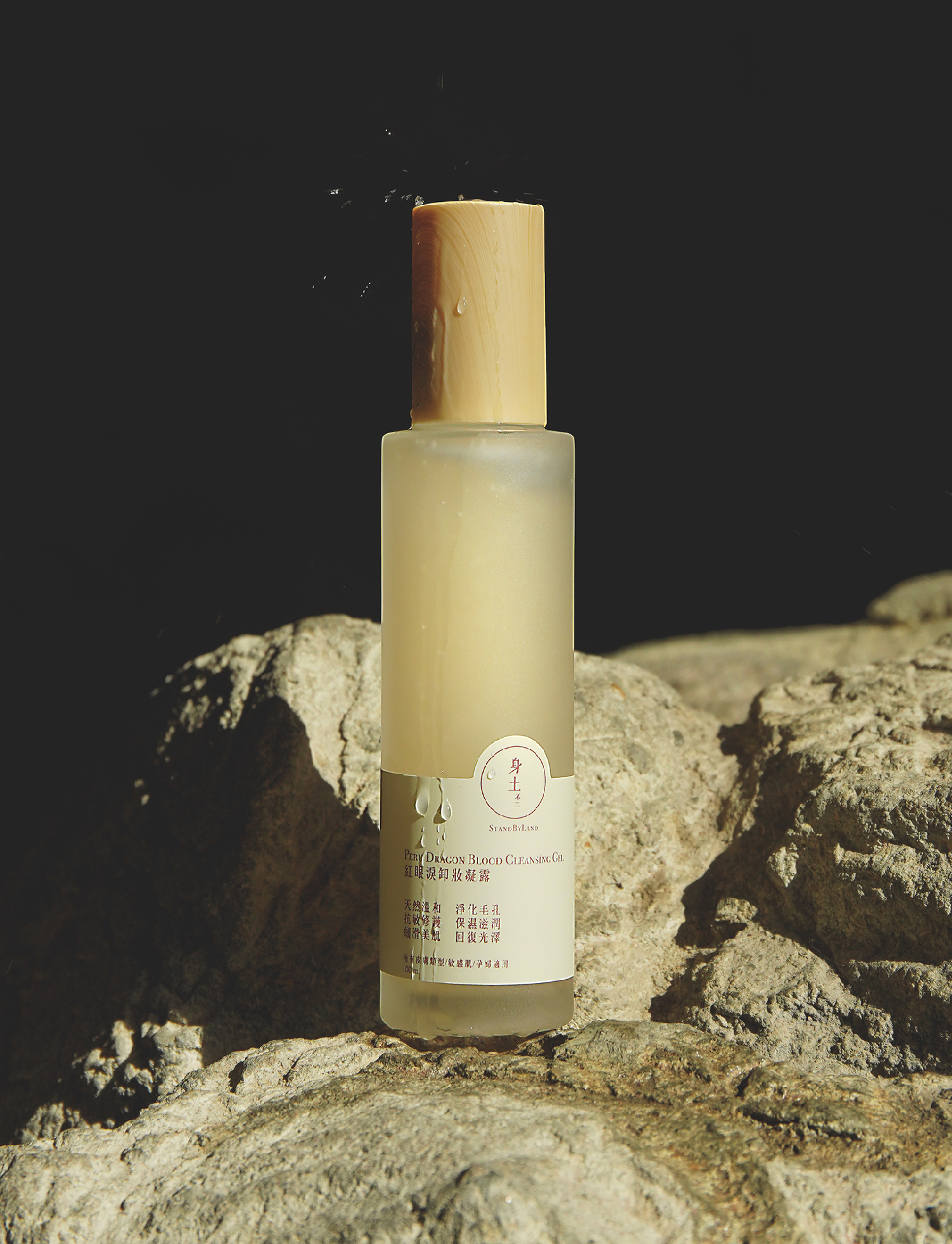 紅眼淚卸妝凝露