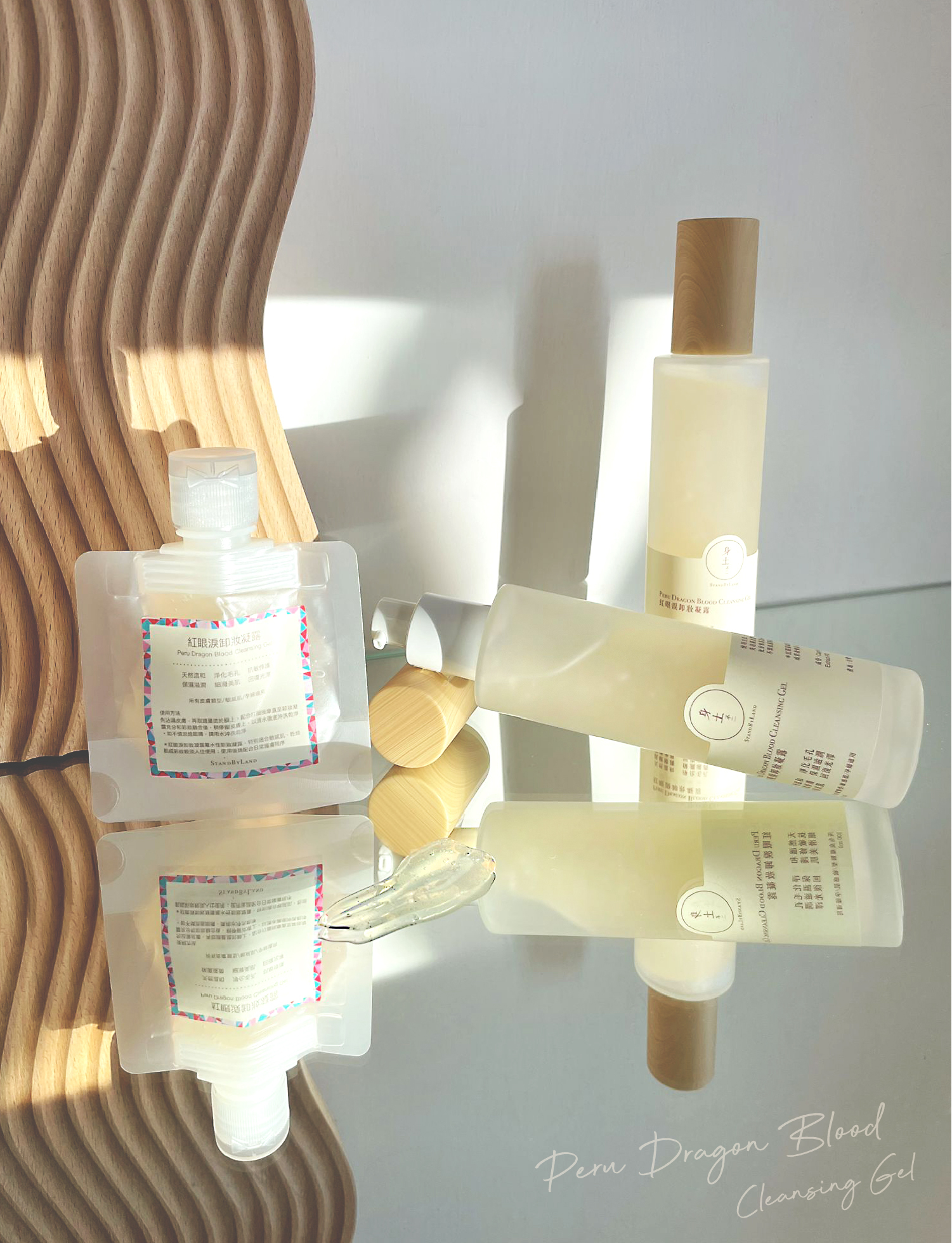 紅眼淚卸妝凝露