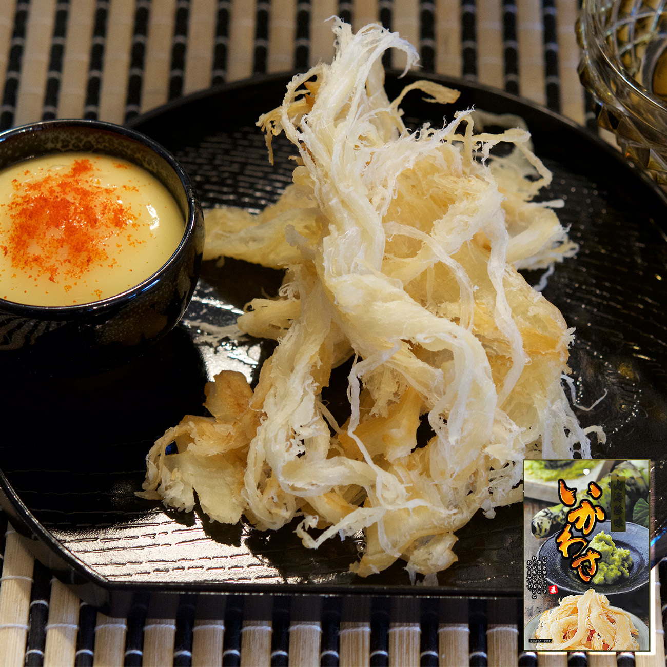 小島食品 煙燻魷魚 (青芥末味) (23G)