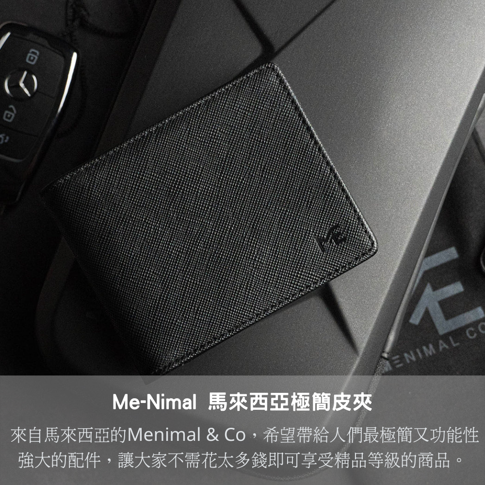 馬來西亞Me-nimal 極簡皮夾
