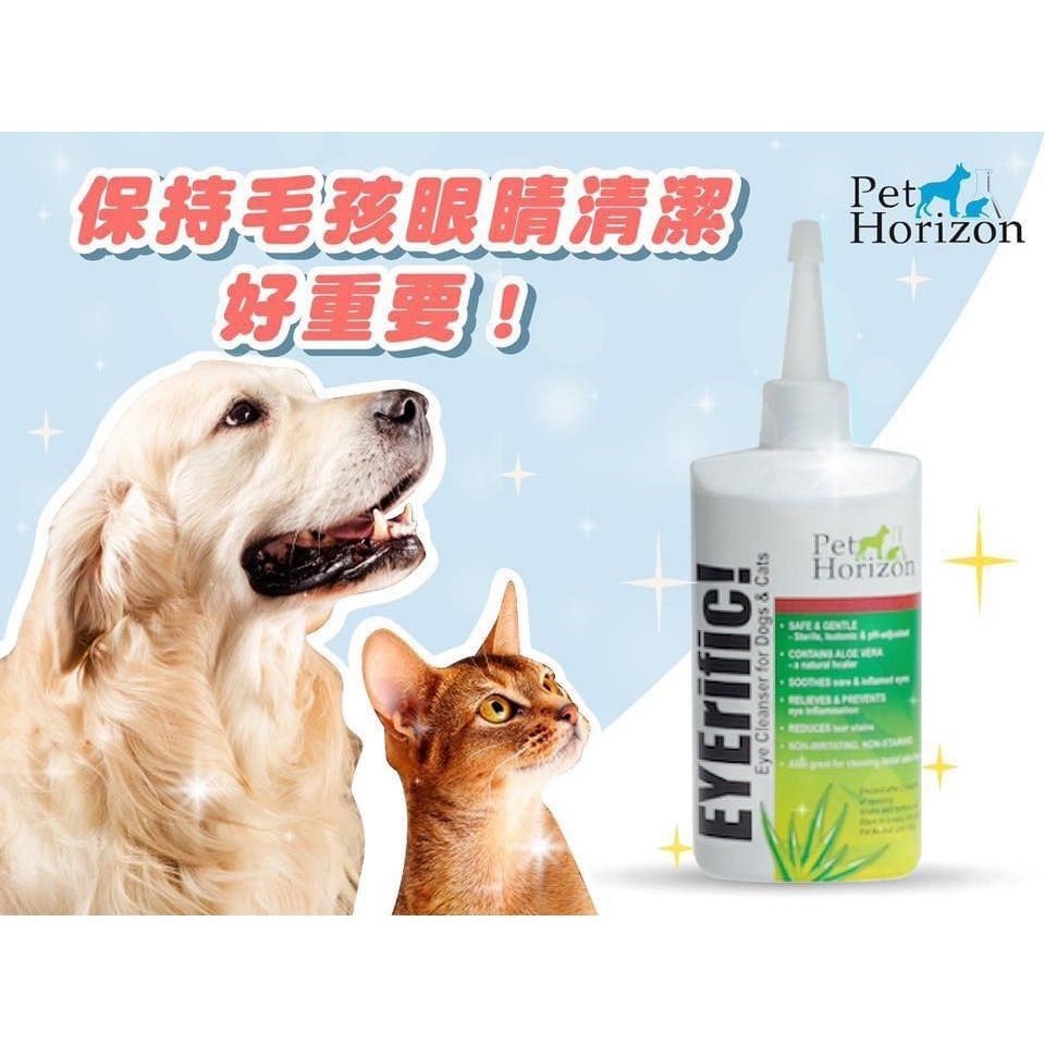 Eyerific 貓狗用潔眼水 140ml