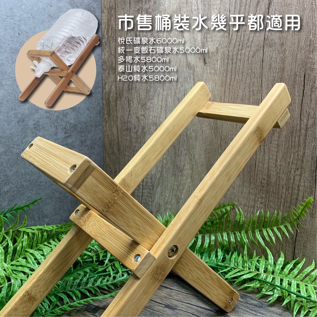 【CampWorld】逐露天下竹製水桶架(含網袋、水嘴)