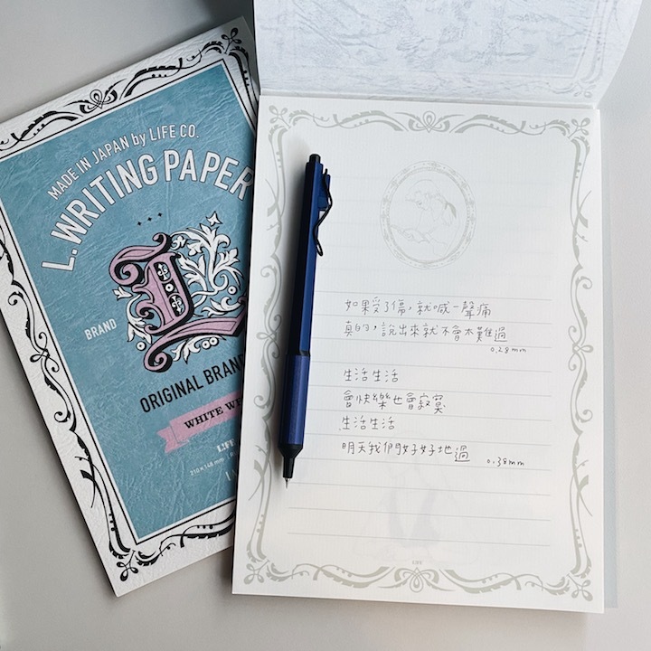 Life 信紙本 My darling ｜甜蜜生活