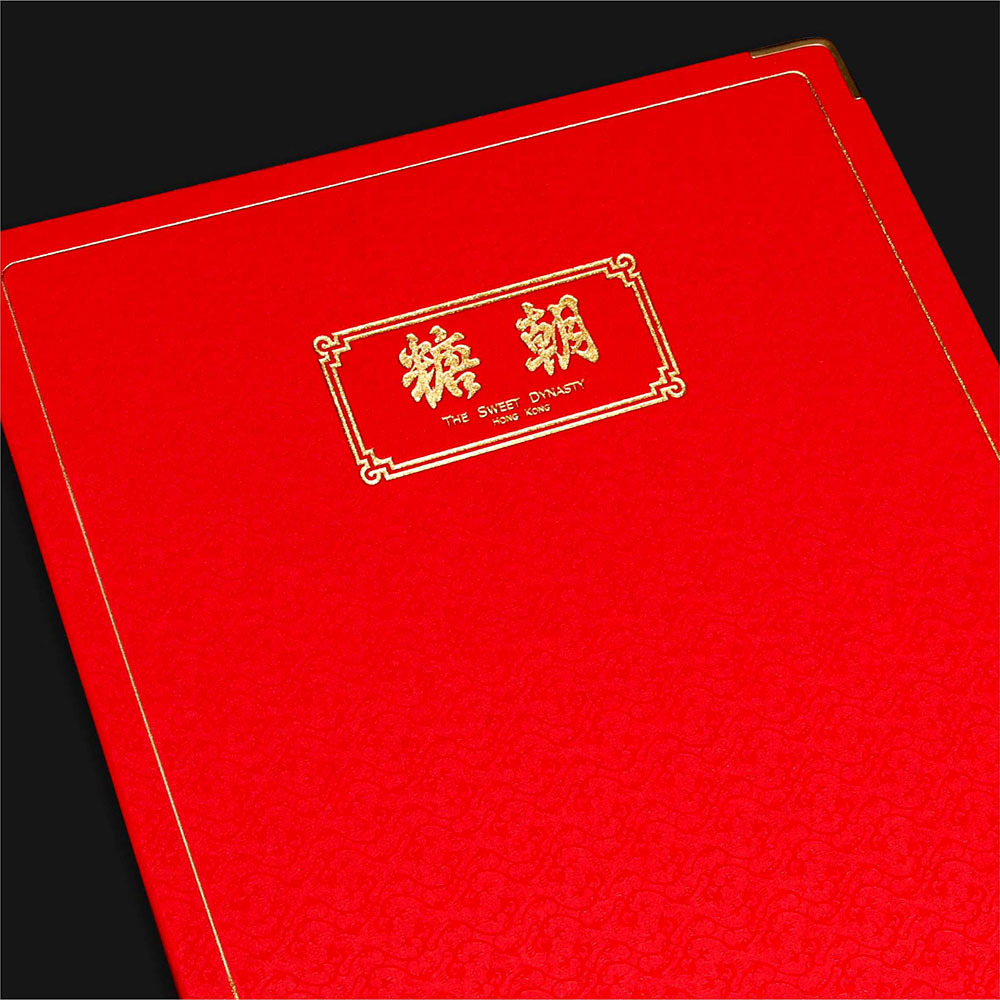 菜單本設計 案例分享 003