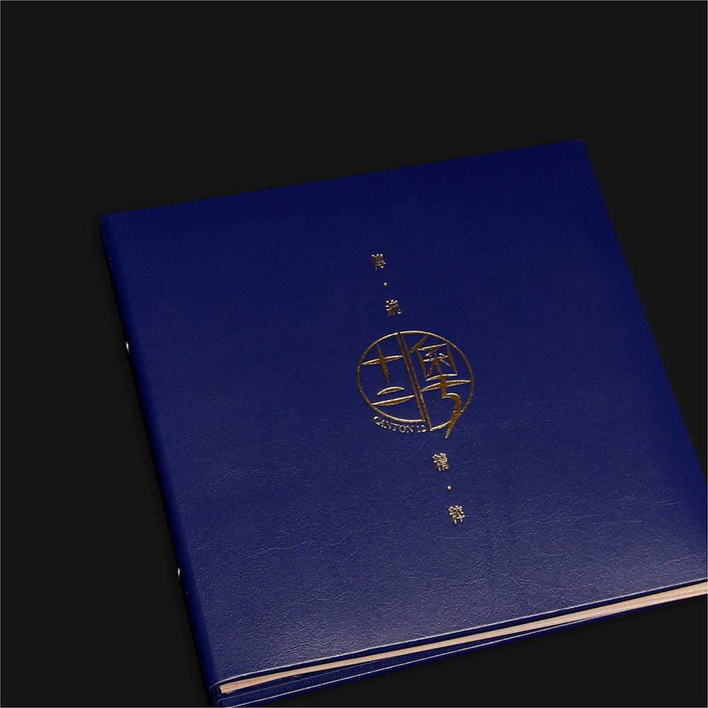 菜單本設計 案例分享 004