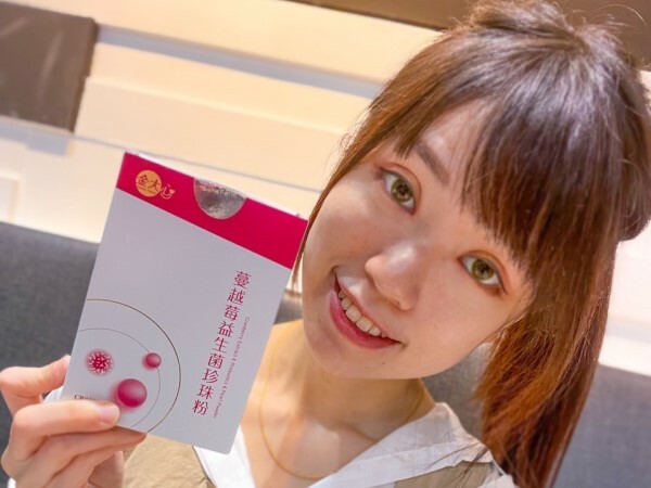 網紅推薦 金大心蔓越莓益生菌珍珠粉