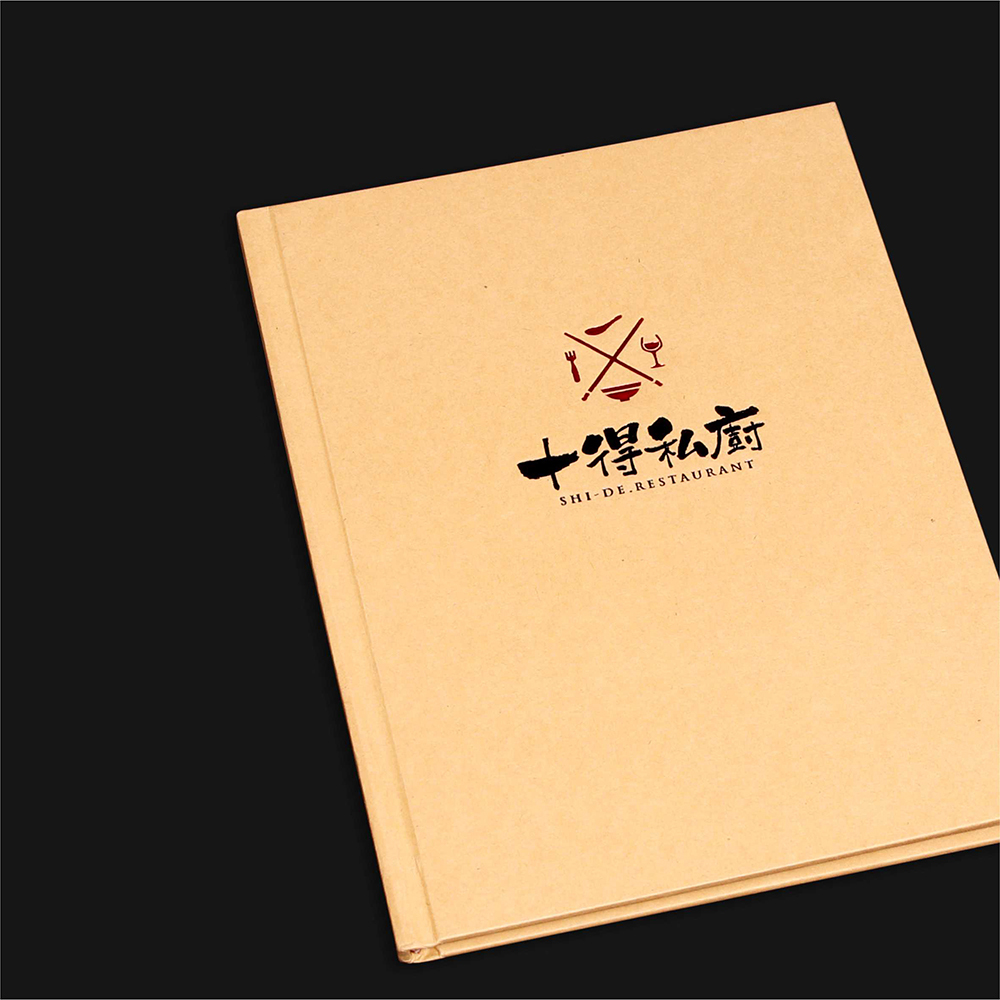 菜單本設計 案例分享 008
