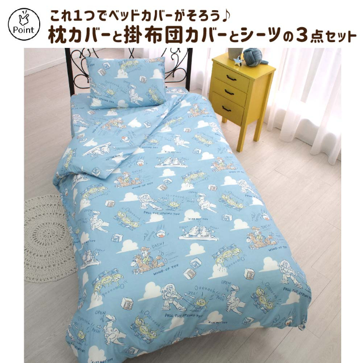 廸士尼反斗奇兵單人床上用品三件裝 淺藍色 #BD22-SB-568-D