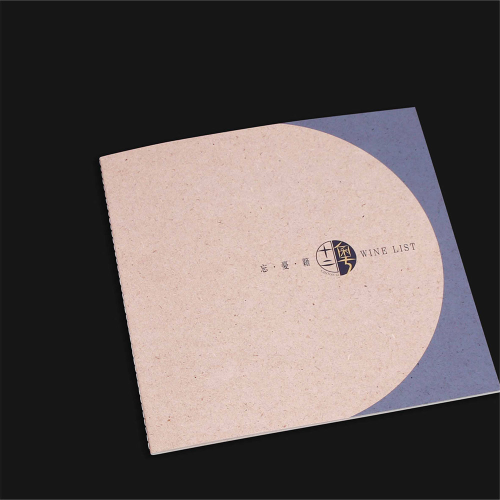 菜單本設計 案例分享 012