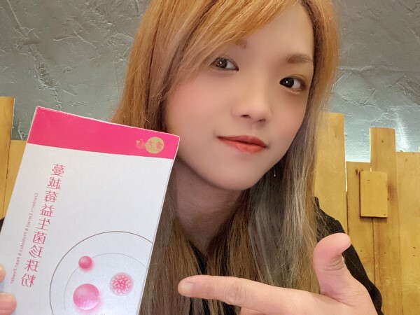 網紅推薦 金大心蔓越莓益生菌珍珠粉