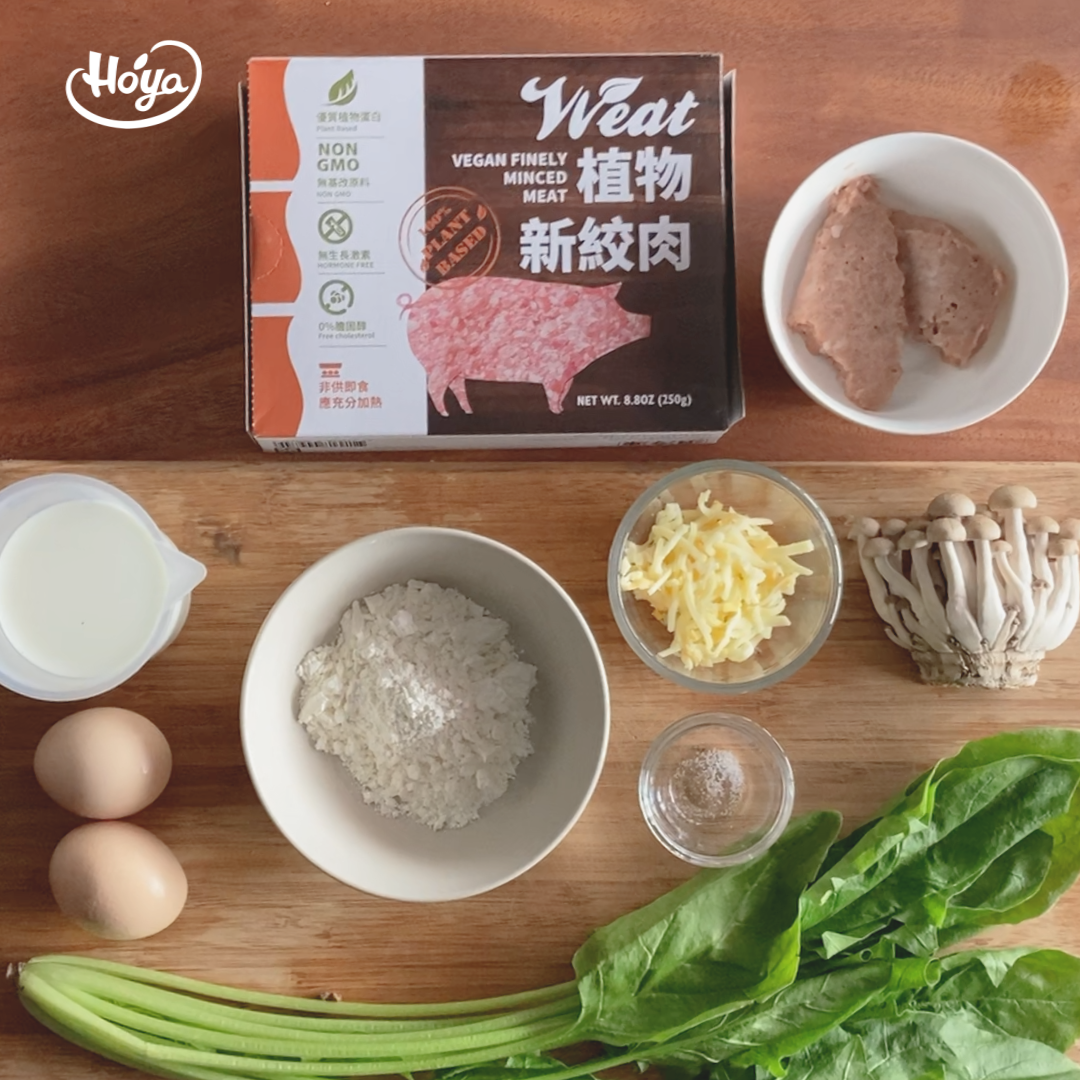 台灣植物肉新絞肉