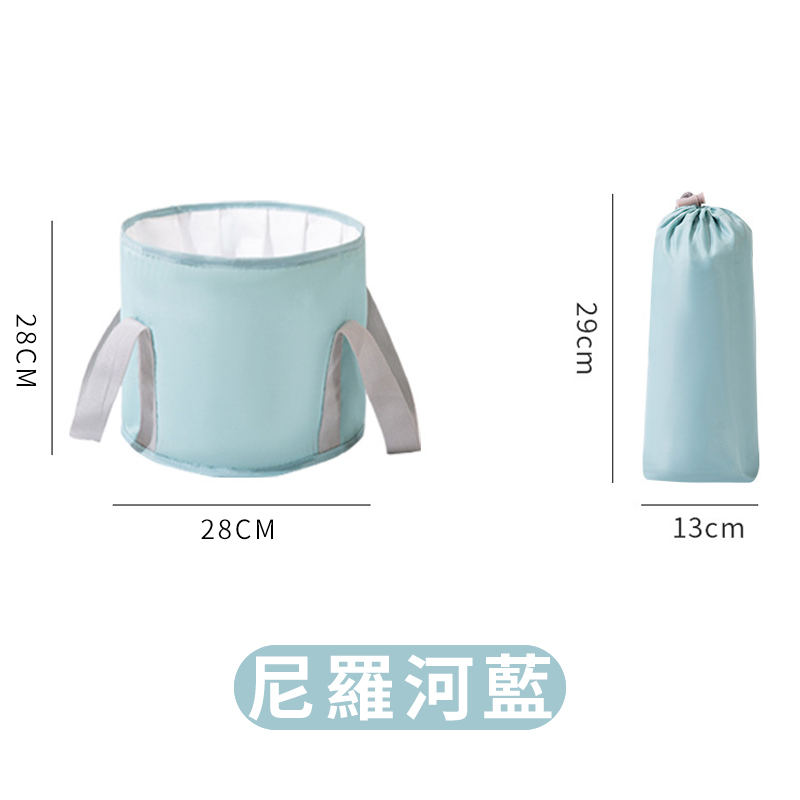 摺疊便攜泡腳桶/萬用桶