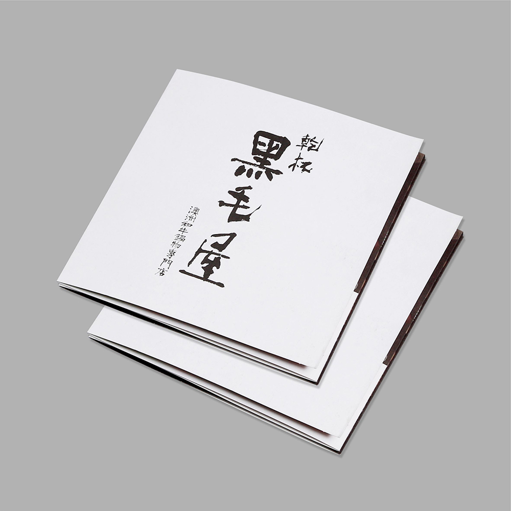 文宣傳單設計 案例分享 007