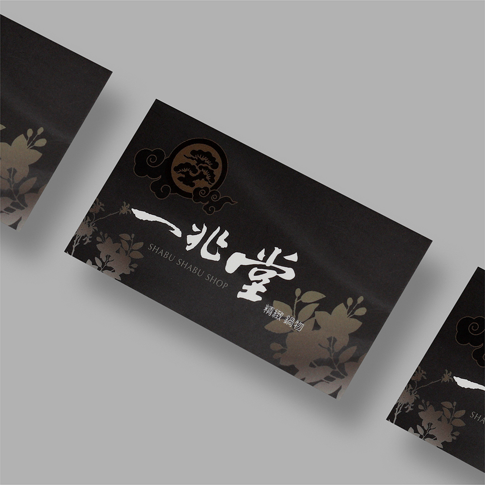 店卡名片設計 案例分享 002