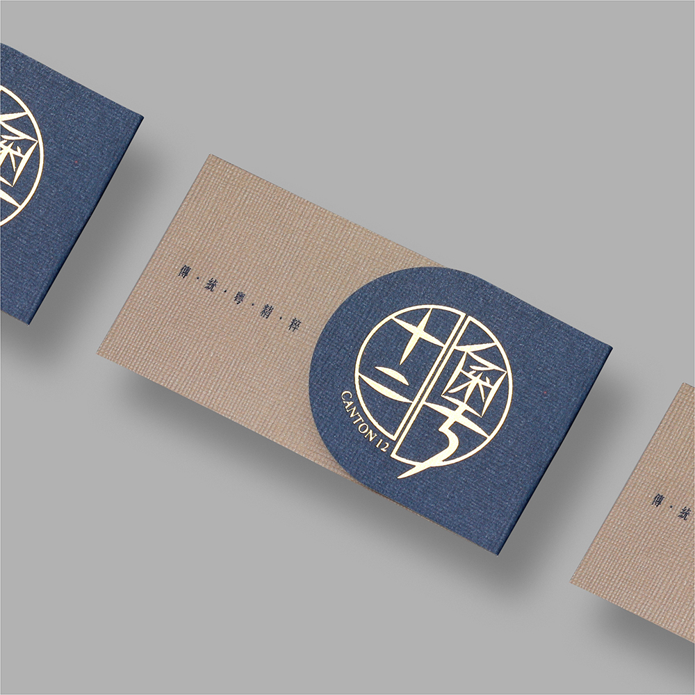 店卡名片設計 案例分享 003