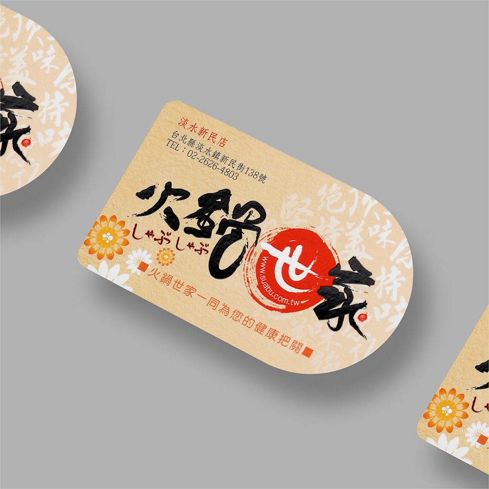 店卡名片設計 案例分享 004