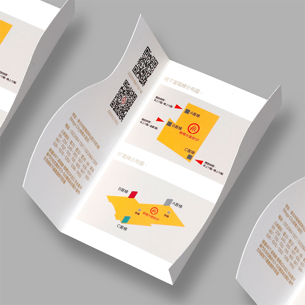 店卡名片設計 案例分享 007