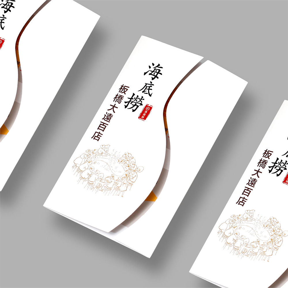 店卡名片設計 案例分享 007