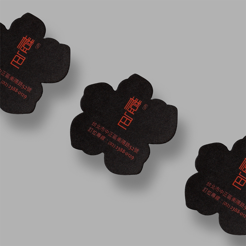 店卡名片設計 案例分享 009