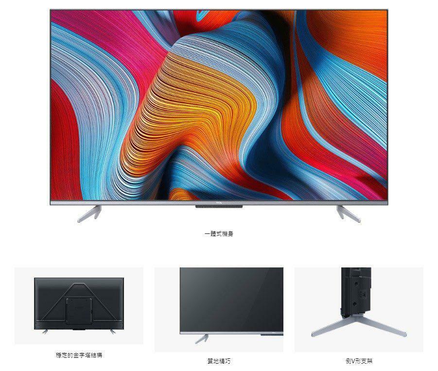 TCL P725 4K 高清智能電視 香港行貨 (包座檯安裝)