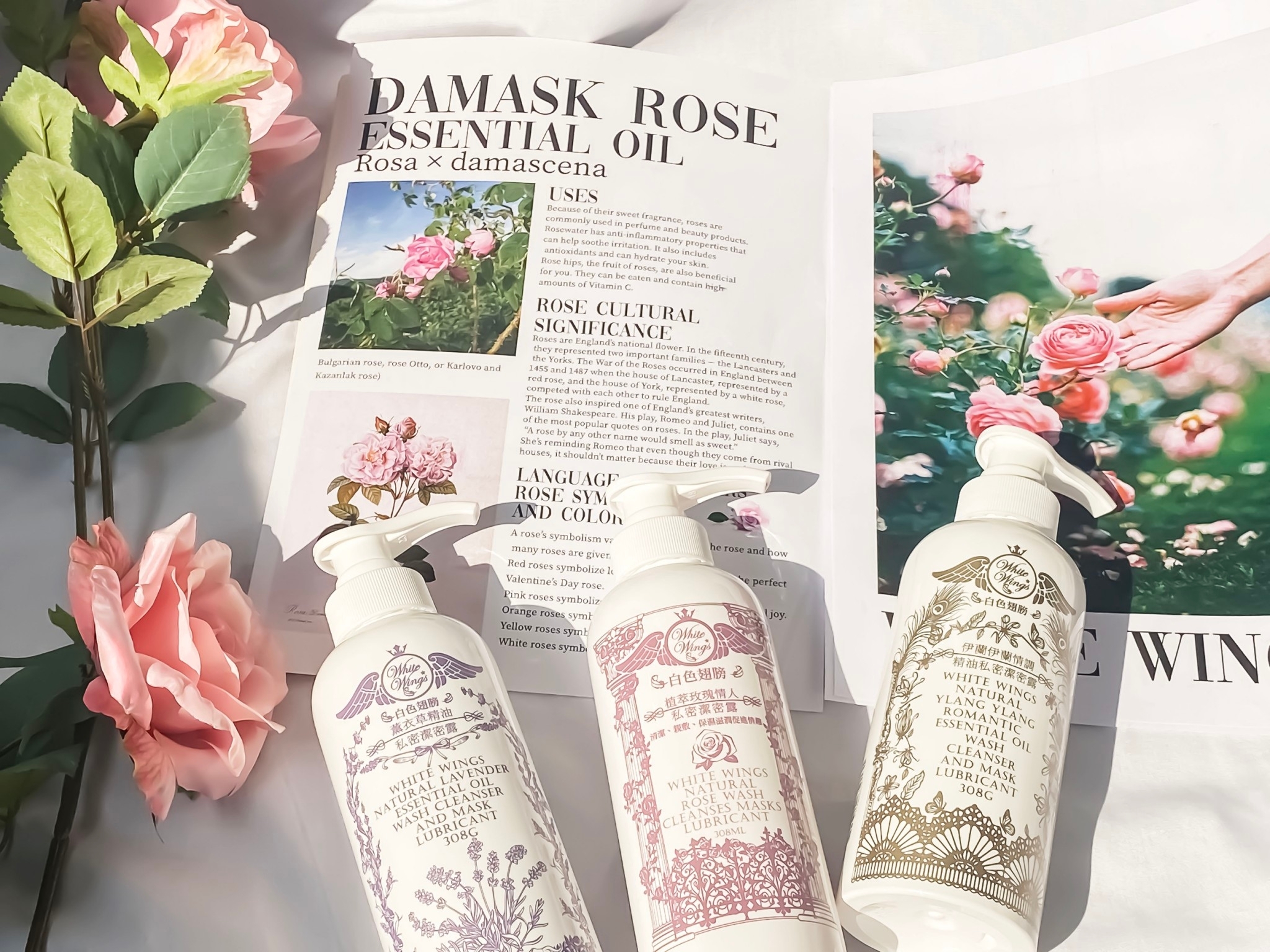 私密處產品百百種，買錯了可能導致反效果，甚至讓那裡受傷？！你不知道那些潛伏在私密處產品中的危機！