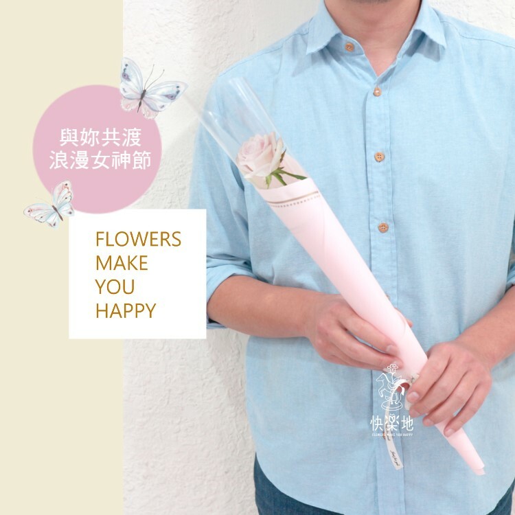 單支玫瑰花 I 簡約包裝  BF220180