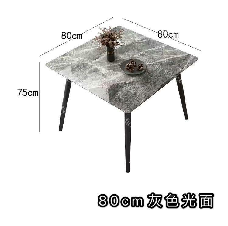 D2910 方形岩板餐枱