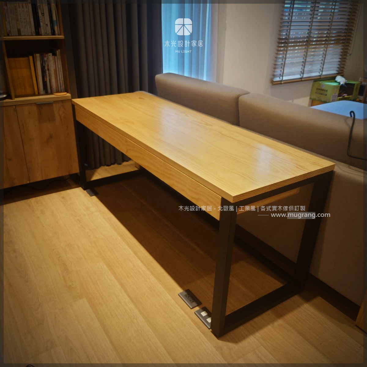 LOFT簡約直角實木抽屜書桌|可訂製