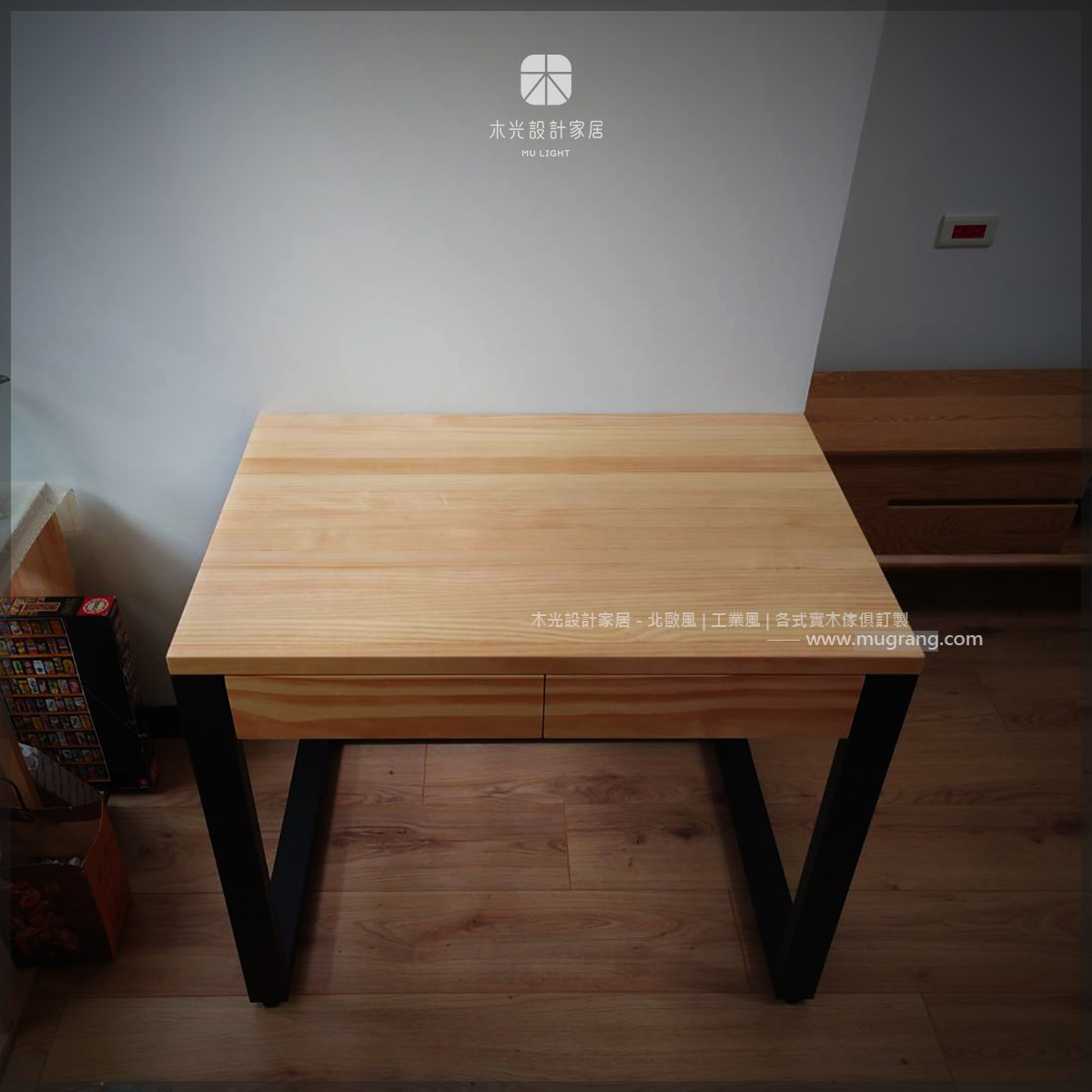 LOFT簡約直角實木抽屜書桌|可訂製