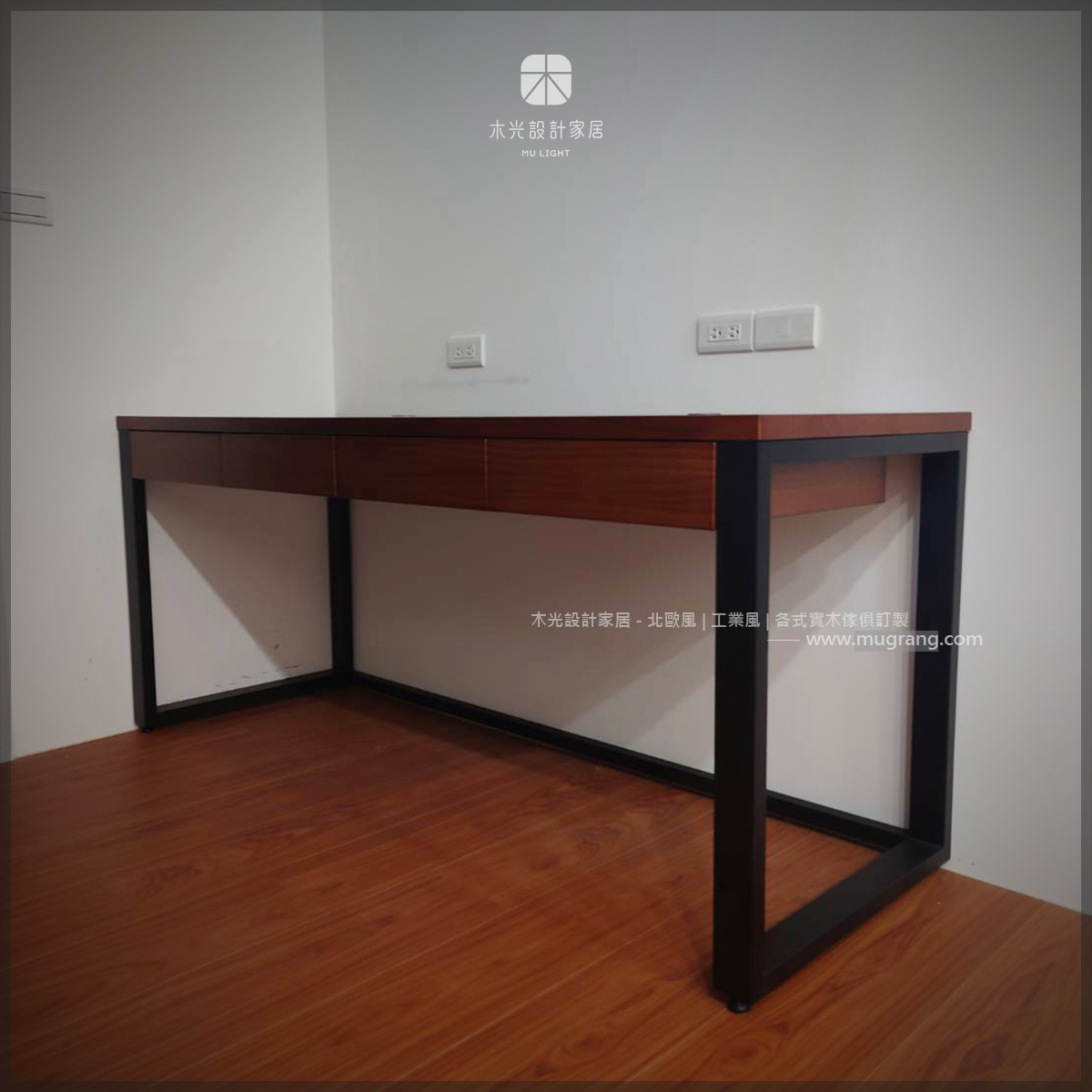 LOFT簡約直角實木抽屜書桌|可訂製