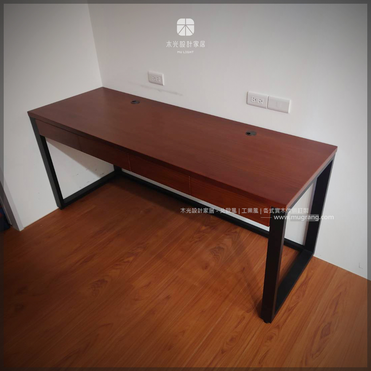 LOFT簡約直角實木抽屜書桌|可訂製